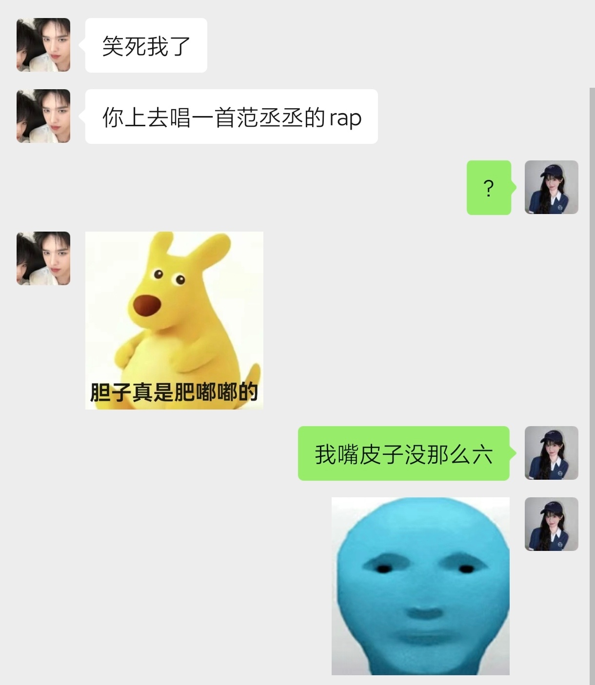 我真不行了 ​​​