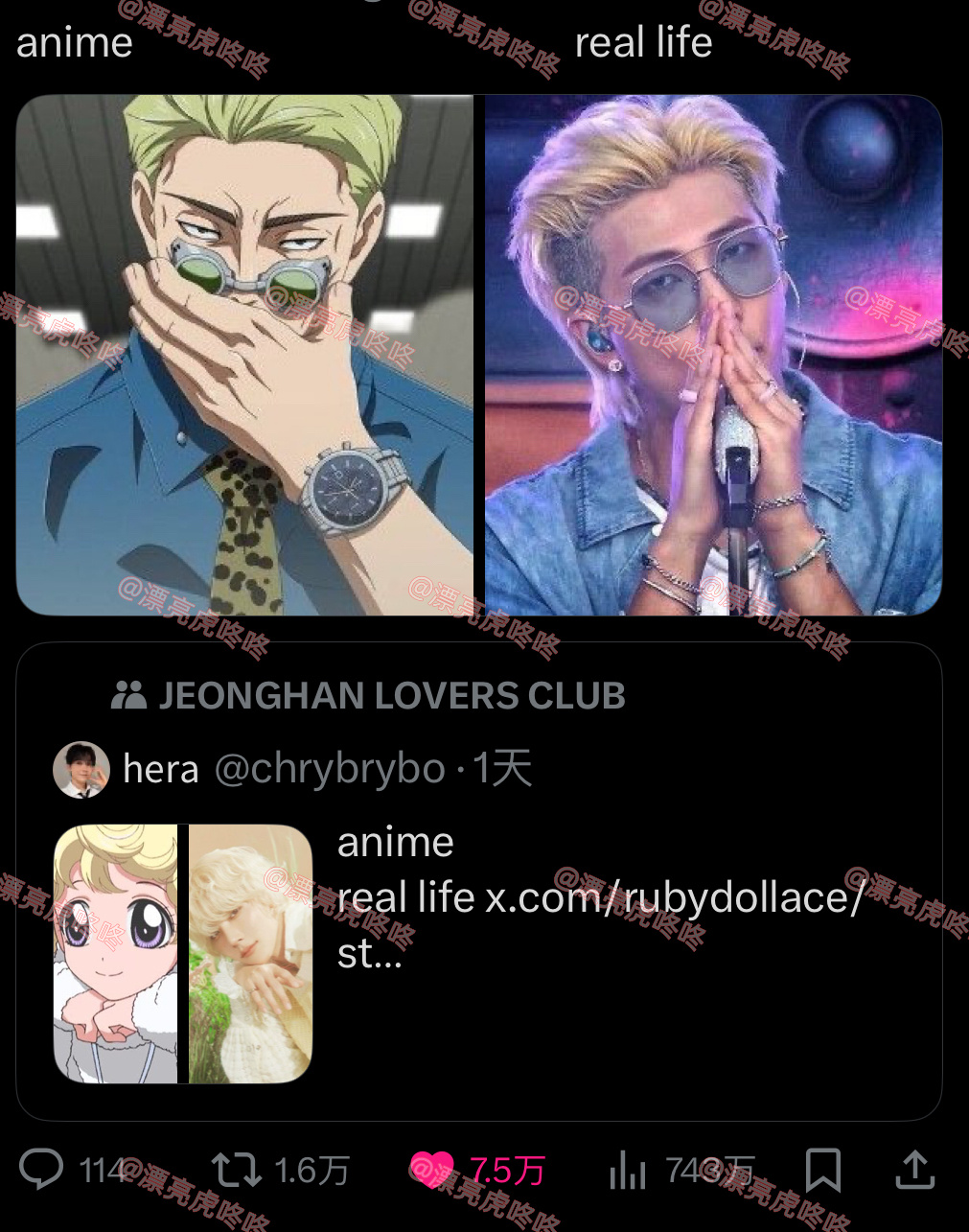 【twi】1.6万次转推认证的漫撕男 ​​​