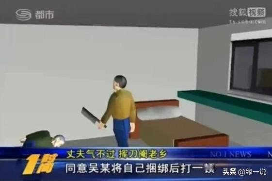 东南某市，一男子刺伤妻子的出轨对象，被判刑。男子出狱后，与妻子离婚。可男子的三个