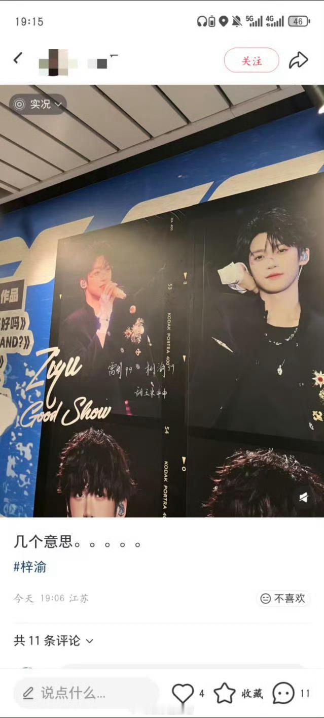 zsl，这是公共场合，不要乱tlh 