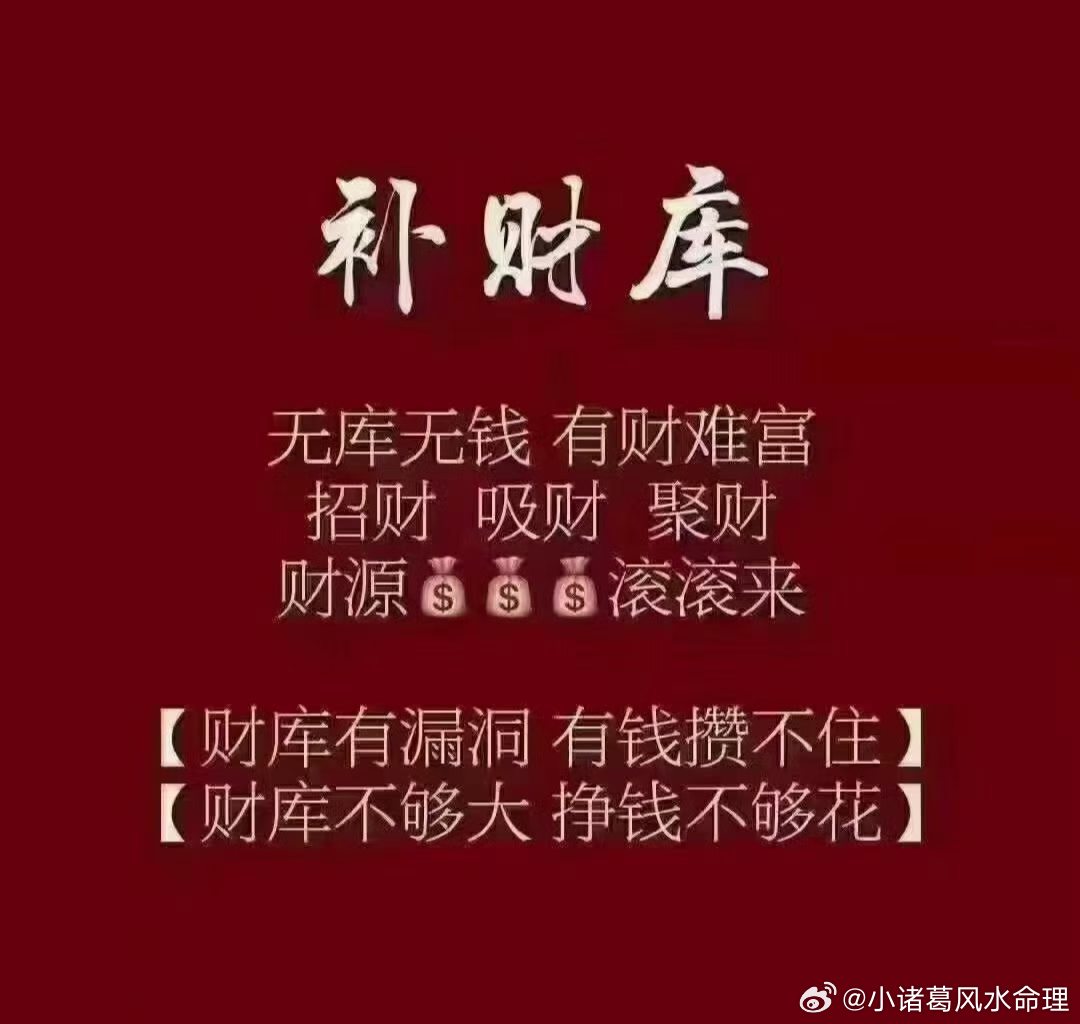 ❌财运差，怎么给自己的财运雪中送炭？⭕财运旺，怎么让自己的财运锦上添花？好月份就