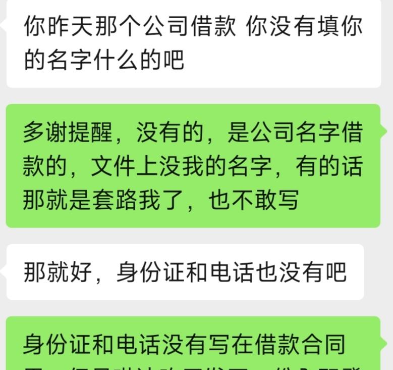 朋友入职第二天
老板让起草一份借款协议
我司向某司借款人民币100万
将来若有纠