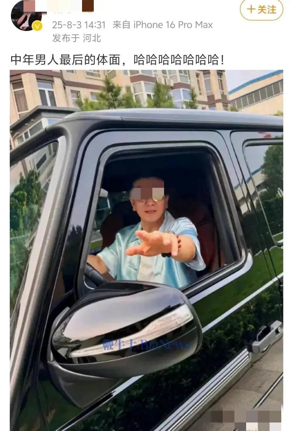 什么？杨子和闫闯，干起来了？
你没听错，河北巨力影视老板，亿万富翁，就是黄圣依的