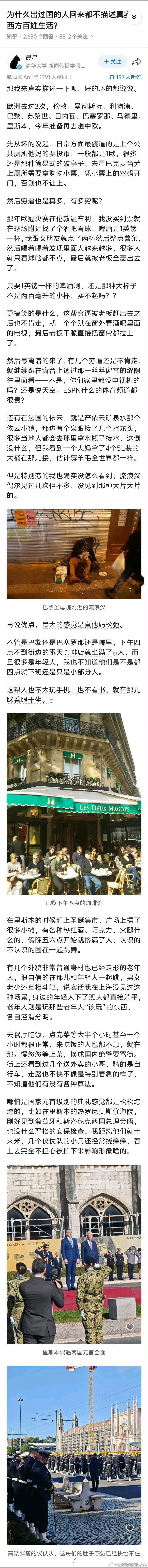 最大的优点：松弛感... 翻译一下，就是懒散...