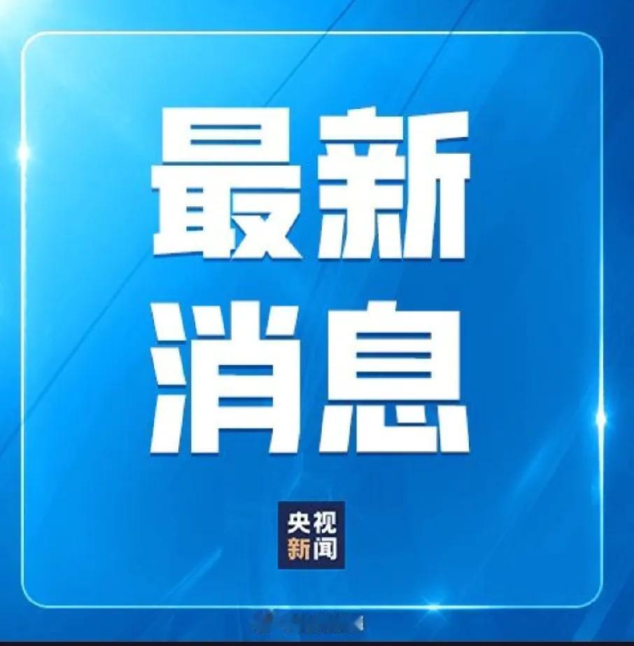 多地公安联手破获一起自导自演偷拍骗局，犯罪团伙终落网。
近日，河北、四川、内蒙古