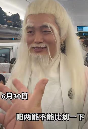 6 月 30 日，西十高铁正式开通运营，列车车厢里上演了一段极具国风韵味的趣味插