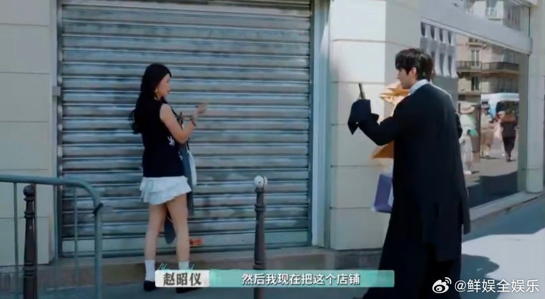 曹恩齐当上赵昭仪的宣传总监巴黎合伙人 赵昭仪、曹恩齐、周峻纬回颜YANLAB总店