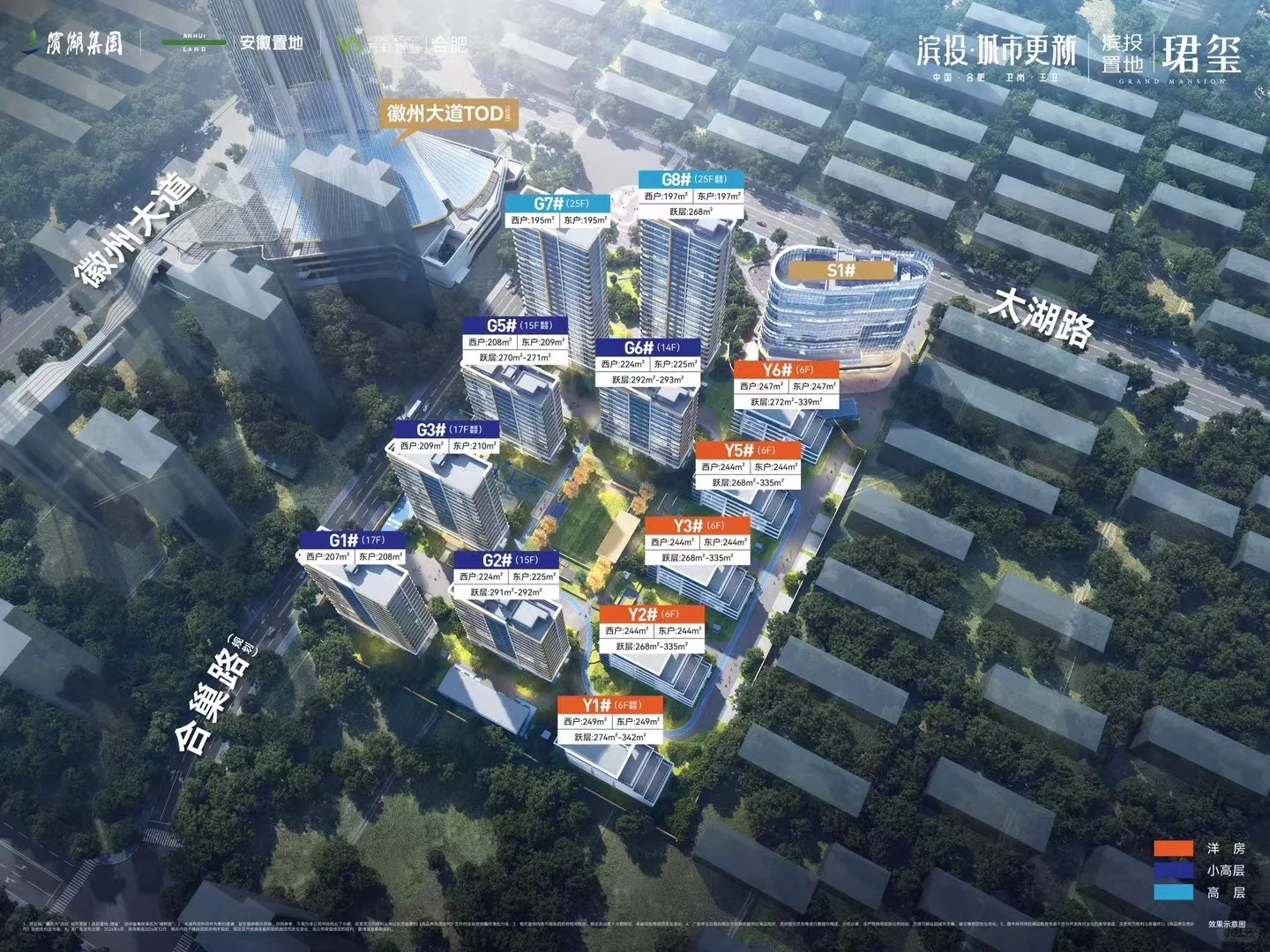 滨投置地珺玺G2/G3，Y1/Y5备案价出炉。
