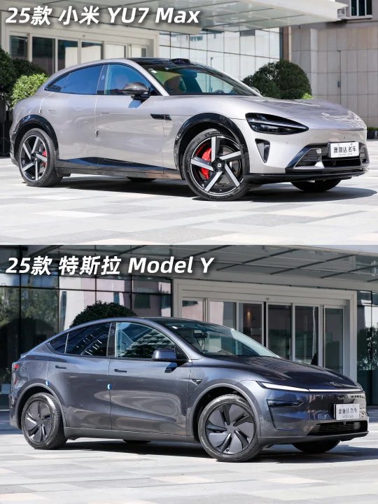 Model Y真的遇到对手了？