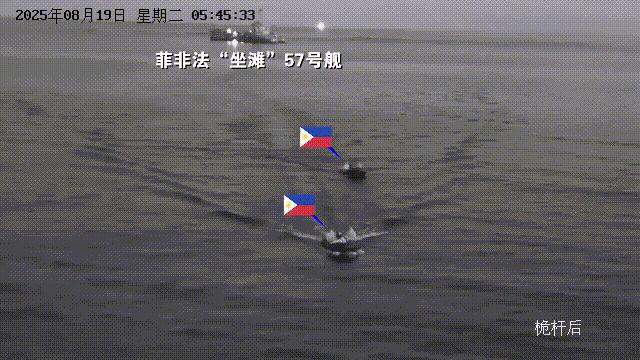 菲律宾称中方派往仁爱礁的海警快艇首次加装重型机枪，疑似为最坏结果做准备。菲律宾武