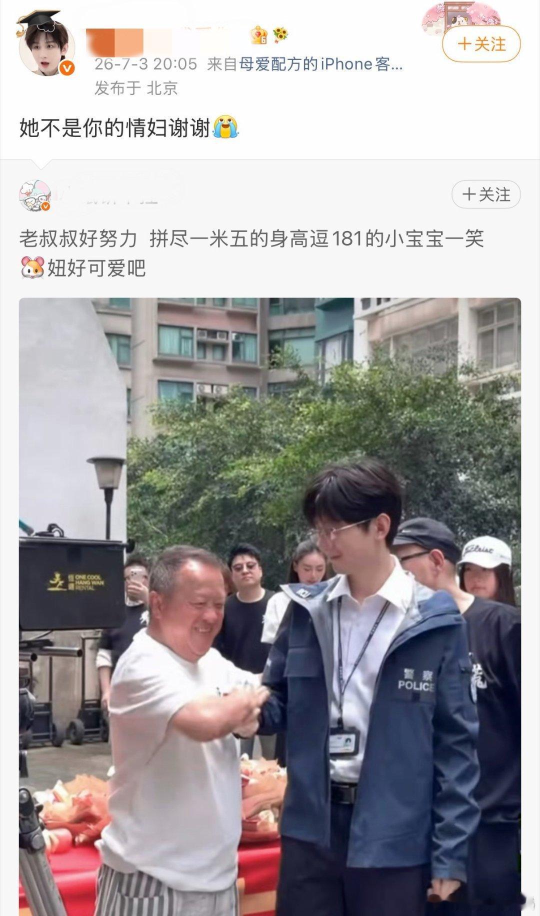 当ie真不容易，领磕肖顺尧和老の就算了，还要磕曾老头和老の