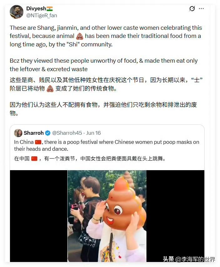 中国有一个“泼粪节”中国女性会把粪便面具戴在头上跳舞。

果然，这人啊，真的想不