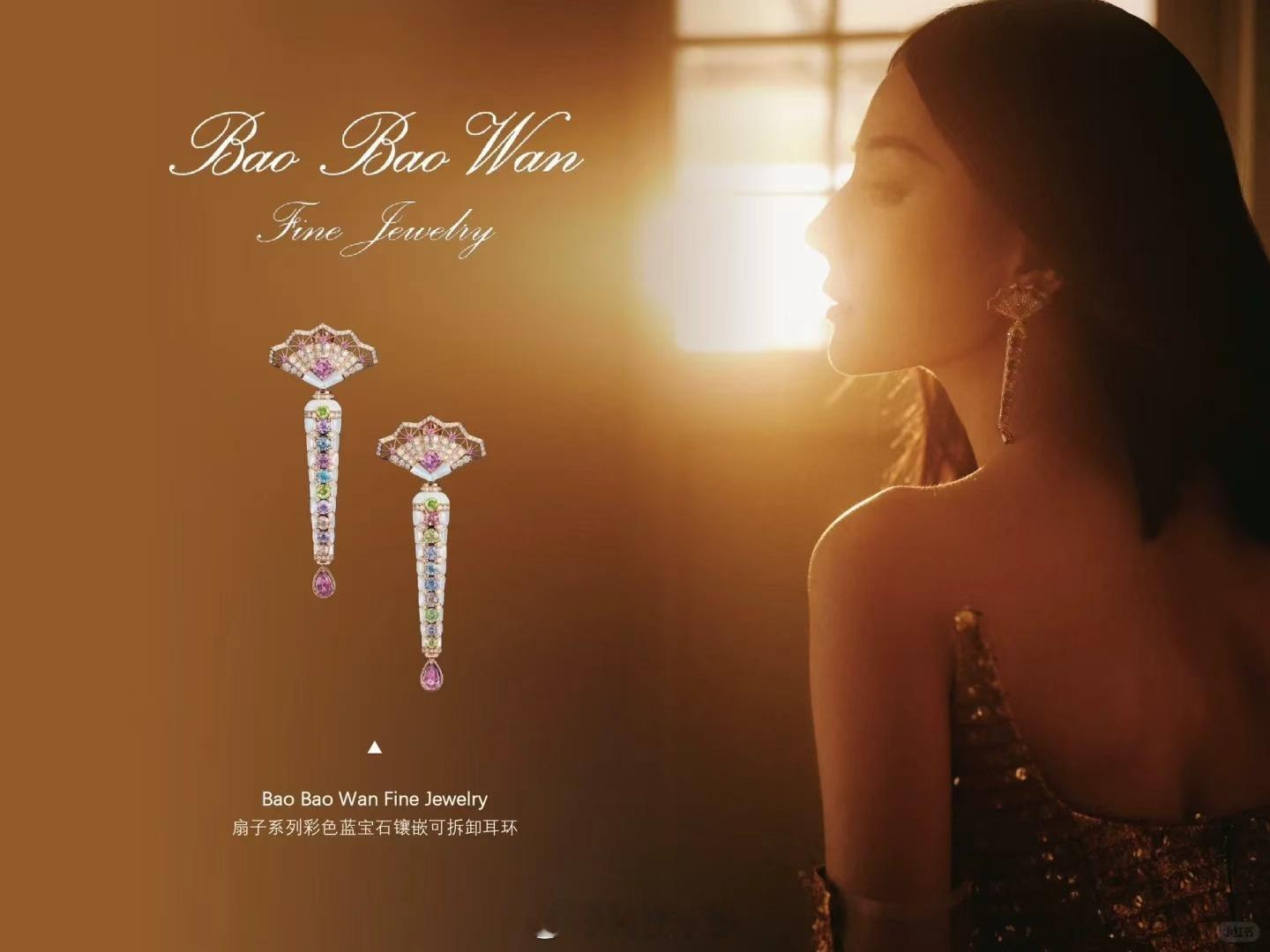 昨天看了发布会，讲真，万宝宝来当品牌挚友这步棋走得太妙了。作为一个把高定珠宝做到