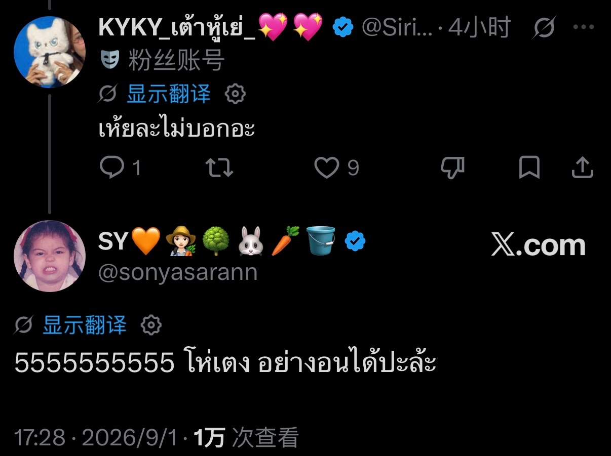 ：诶？那你怎么都不告诉我啊？🐰：哈哈哈哈哈哈哈，哎呀，亲爱的，不要生气了嘛～ 