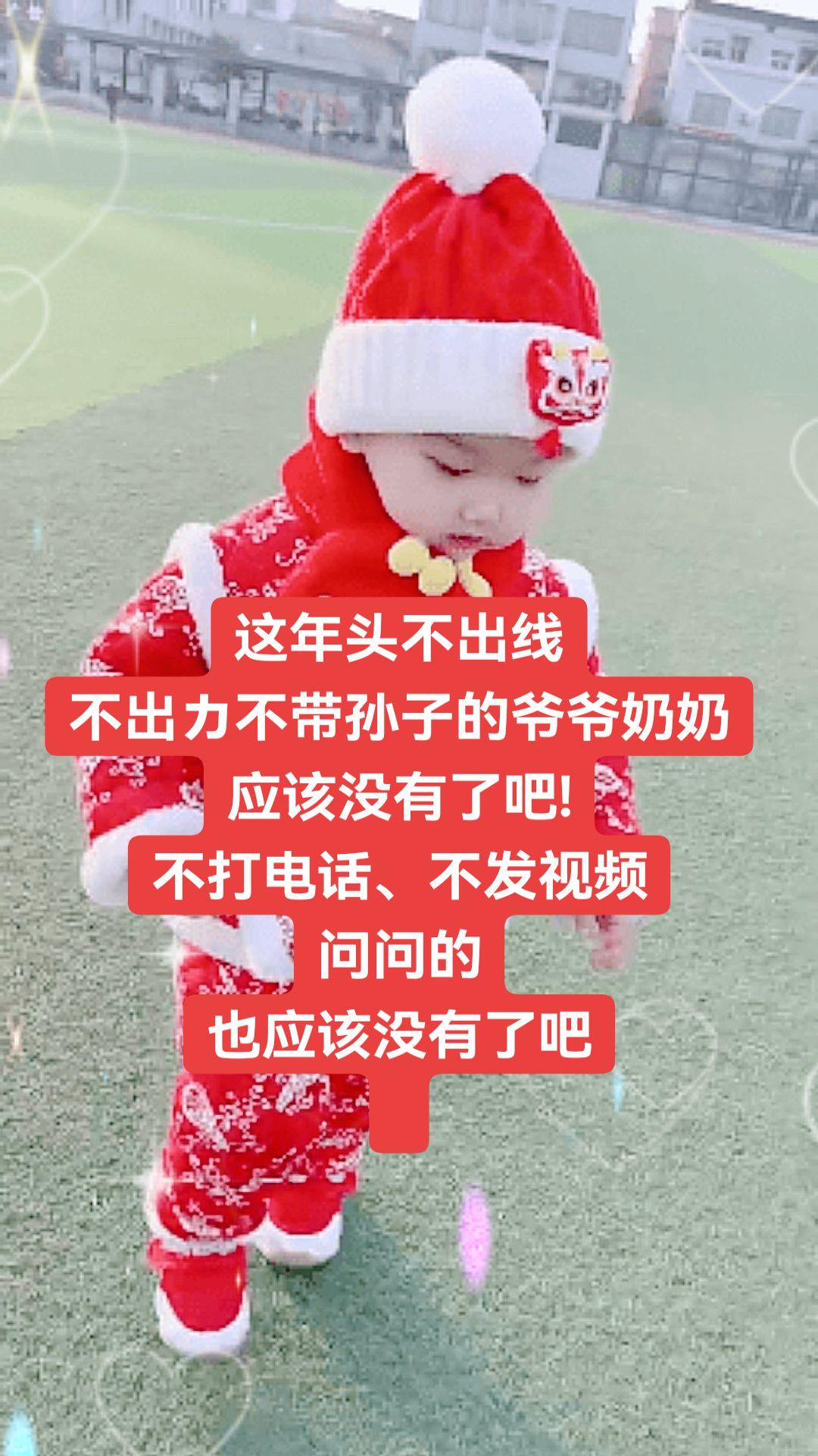 带娃的日子,忙得像个陀螺,我都快练就““十八般武艺” 了。可孩子的爷爷...