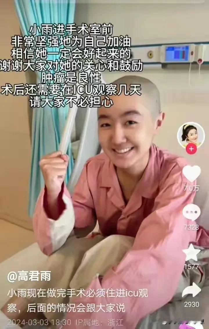 高君雨发库存视频事件现在是越闹越大，她妈妈道歉了，人民网刚刚发声很批了，运行的M