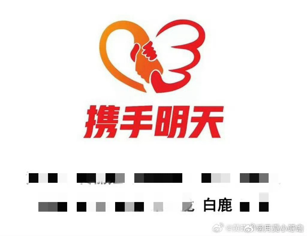 白鹿 司晓迪广西水灾严重，白鹿第一时间捐赠物资驰援广西，却被拉来这里站岗，这个人