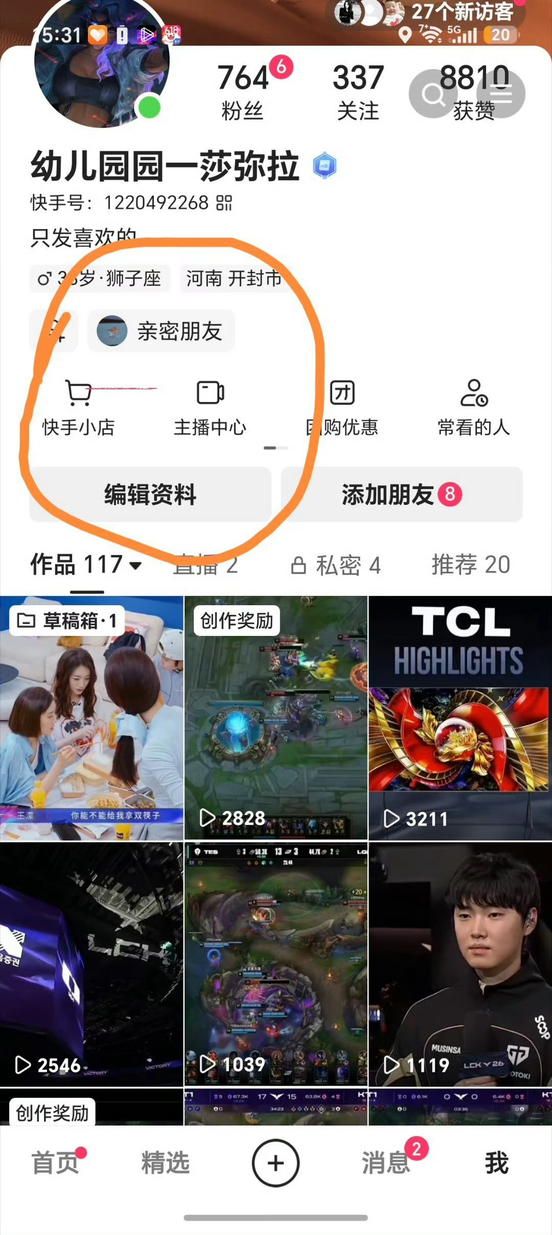 手机手机荣耀magic8 pro  手上这台荣耀Magic8 Pro已经用了半年