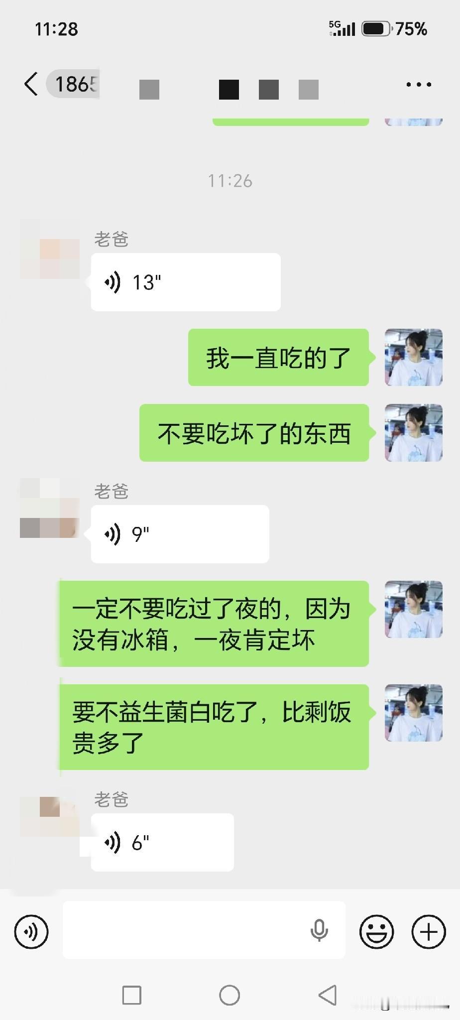 说也奇怪，
大人们可爱吃剩下的东西呢，
剩饭剩菜，
有新的也要赵吃剩下的，
宁可