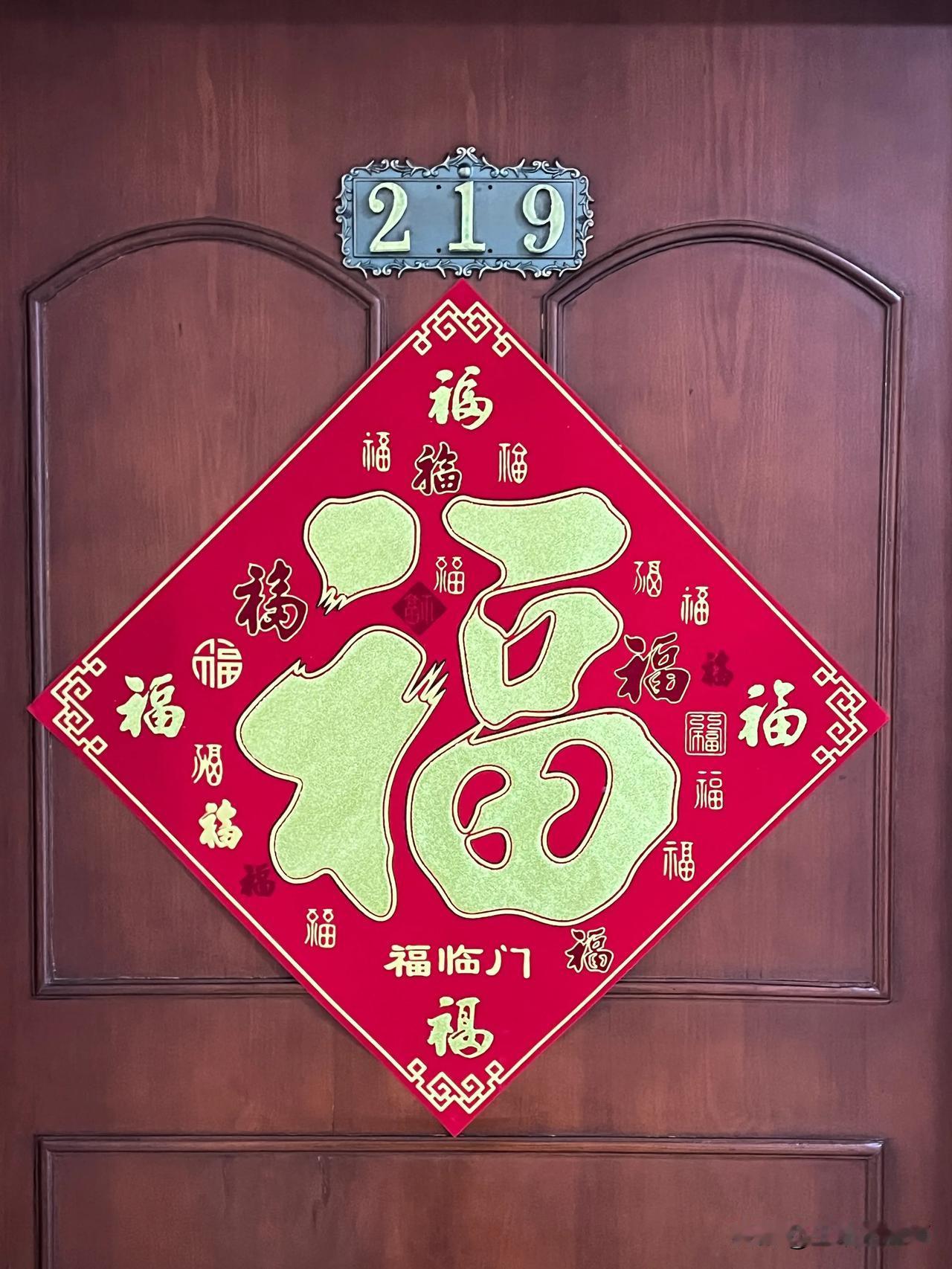 平安是福
祝正在归途或将要归途的您
平安！