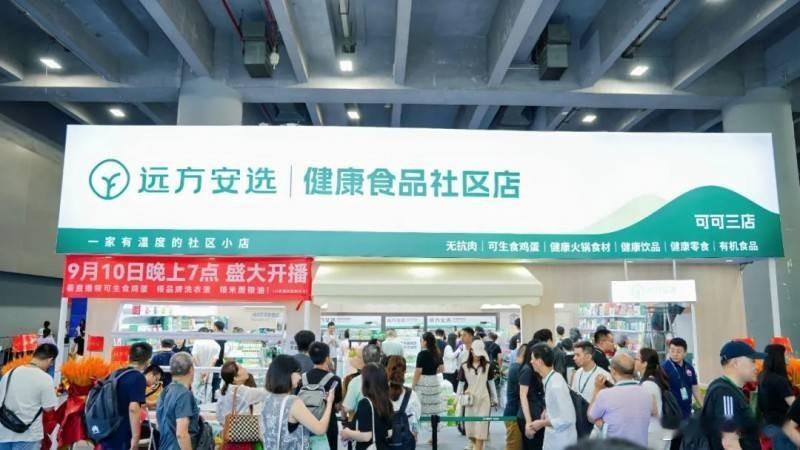 图文接龙时代终结，远方安选直播如何成为社区团购新基建？“两年前，在群里发一张商品