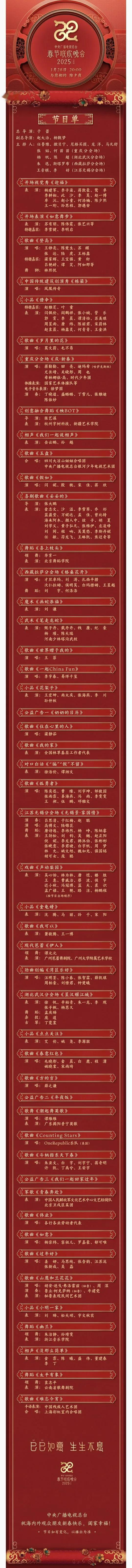 这样的春晚你还愿意看吗？只有王菲、梁静茹、薛之谦三人才配独唱，其他歌曲都是乱喔喔