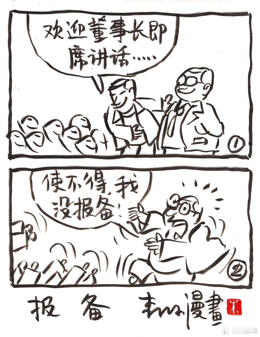 随手一画 