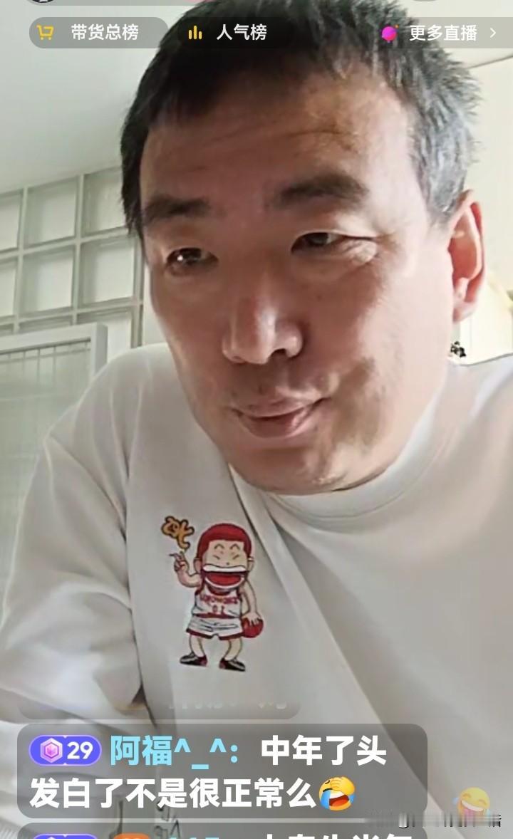 竟然有一大堆人看着网红教授储殷在家做饭直播，这你受得了吗？[笑哭][笑哭]
储殷