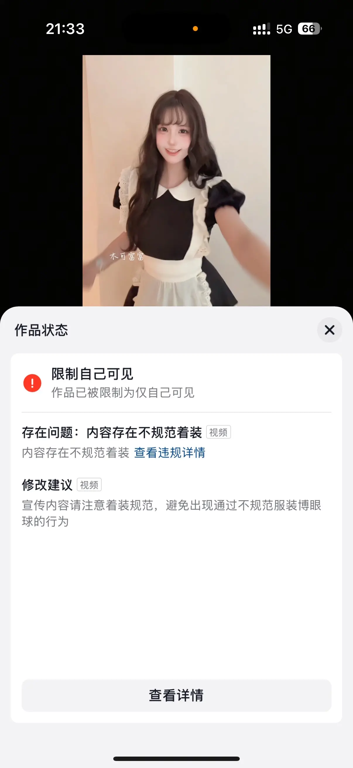 如何呢。