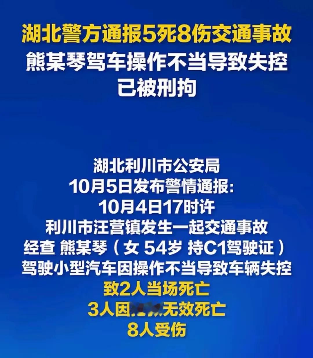 要是真开不了车，就别开，现在出门打车坐公交都很方便。这样的“操作不当”导致的是几