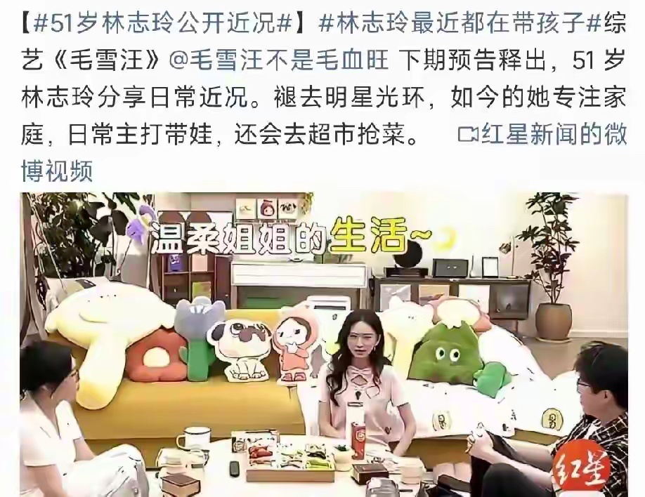 林志玲嫁给日本老公后再也不能回大陆发展真的值得吗？ 