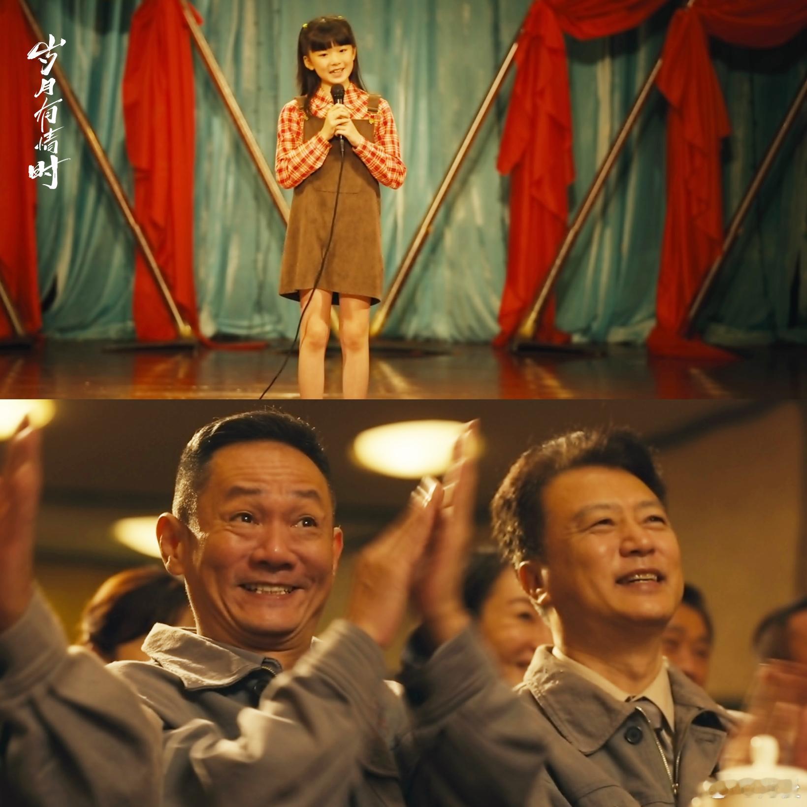 过年就该看这种热气腾腾的剧 过年追剧就图个舒服开心🥳，这部剧热气腾腾、烟火气十