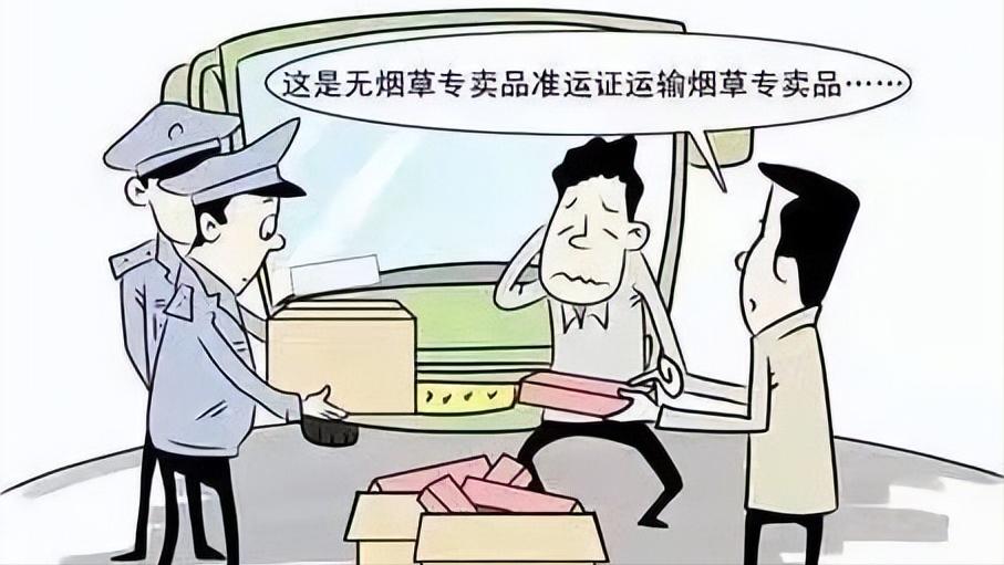 “真可笑，处罚决定没有印章！”江苏，南通。一男子购买了494条卷烟，在运输途中被