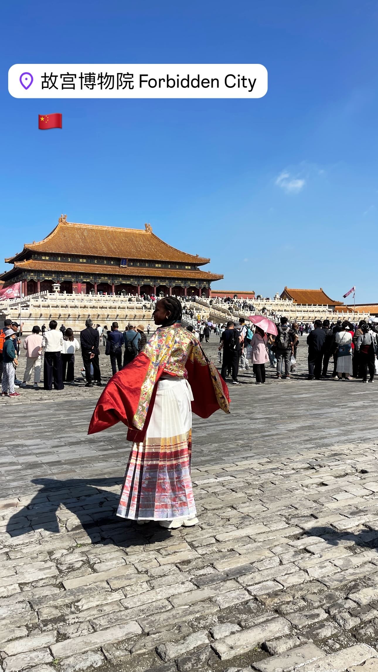 高芙北京旅游好忙碌爬完长城游览故宫[偷笑]穿了马面裙耶……点赞👍#2024中网