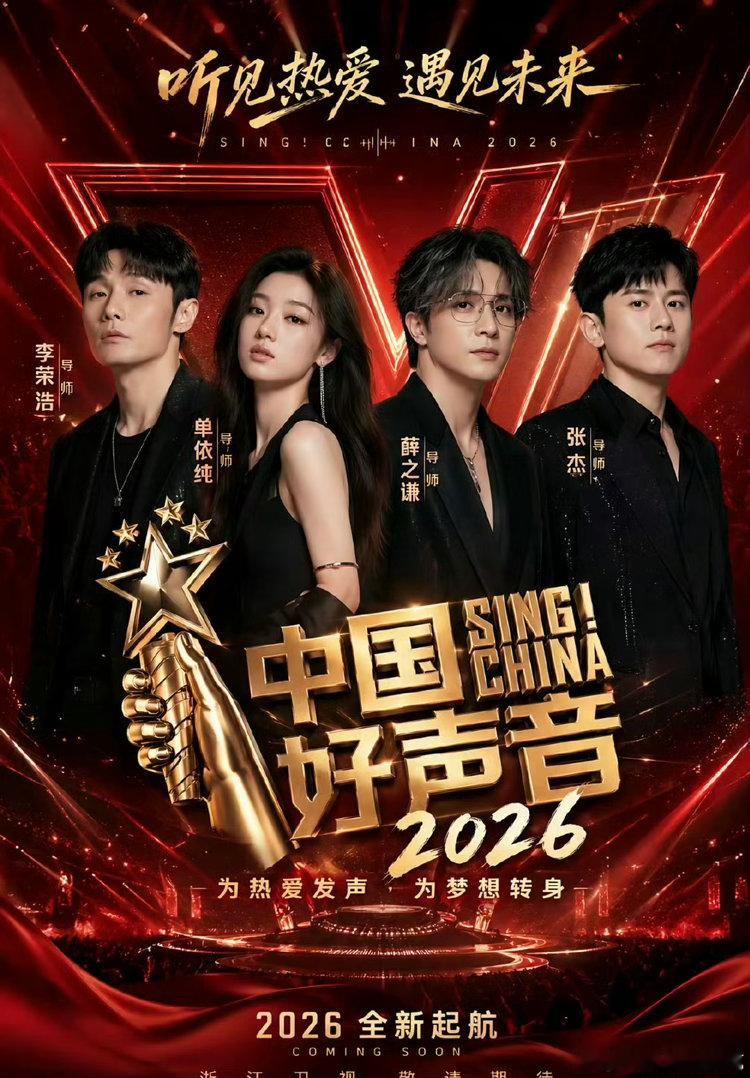 国乐无双直播 这么多艺人参与，环节肯定丰富多样，多来点互动和表演才热闹嘛，理解理