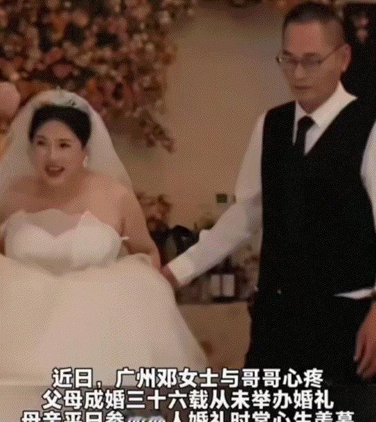 万万没有想到，广东广州，一名57岁妈妈和老公在儿女的安排下去拍婚纱照，不料走进一