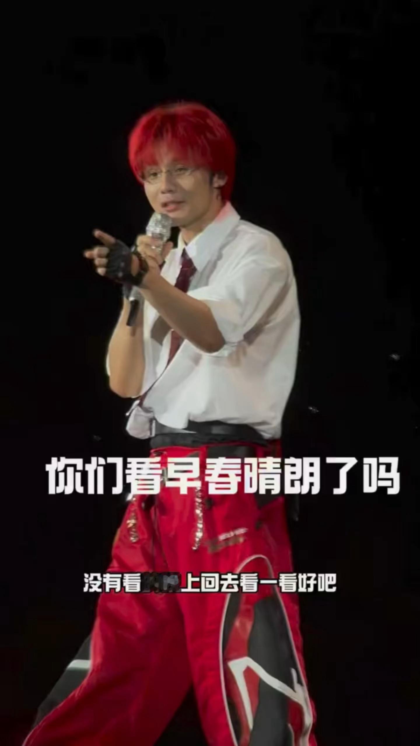 啊啊啊啊啊啊啊啊榜一大哥的大宣传来了！李荣浩演唱会宣传早春晴朗李荣浩 你们看早春