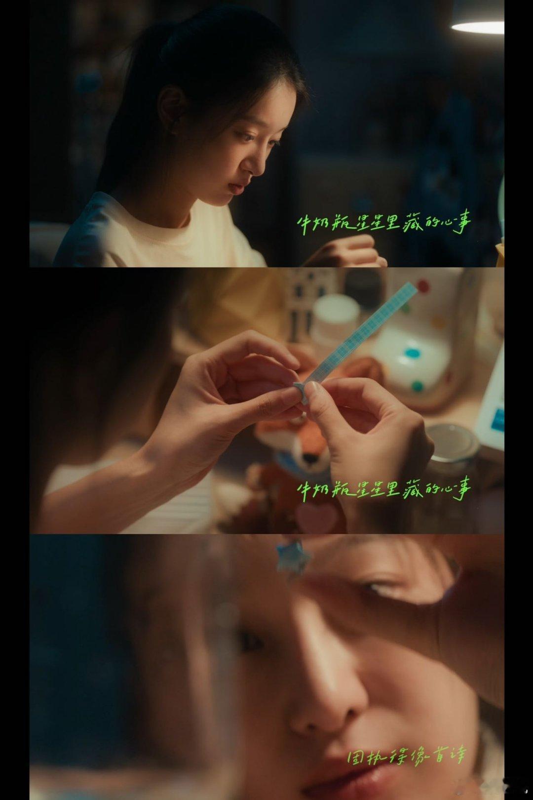 电影偷偷藏不住官宣 狂喜！偷偷藏不住电影版官宣，看完公告直接激动到跺脚，又能蹲到