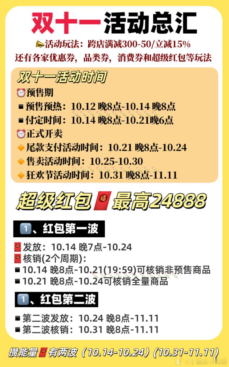#郑州大学[超话]# 双十一作业，有姐妹一起拼单不？[举手][举手] ​​​