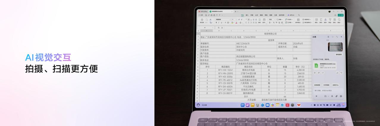 华为MateBook Pro S发布之后，很多人问：这笔记本到底适合谁？

如果