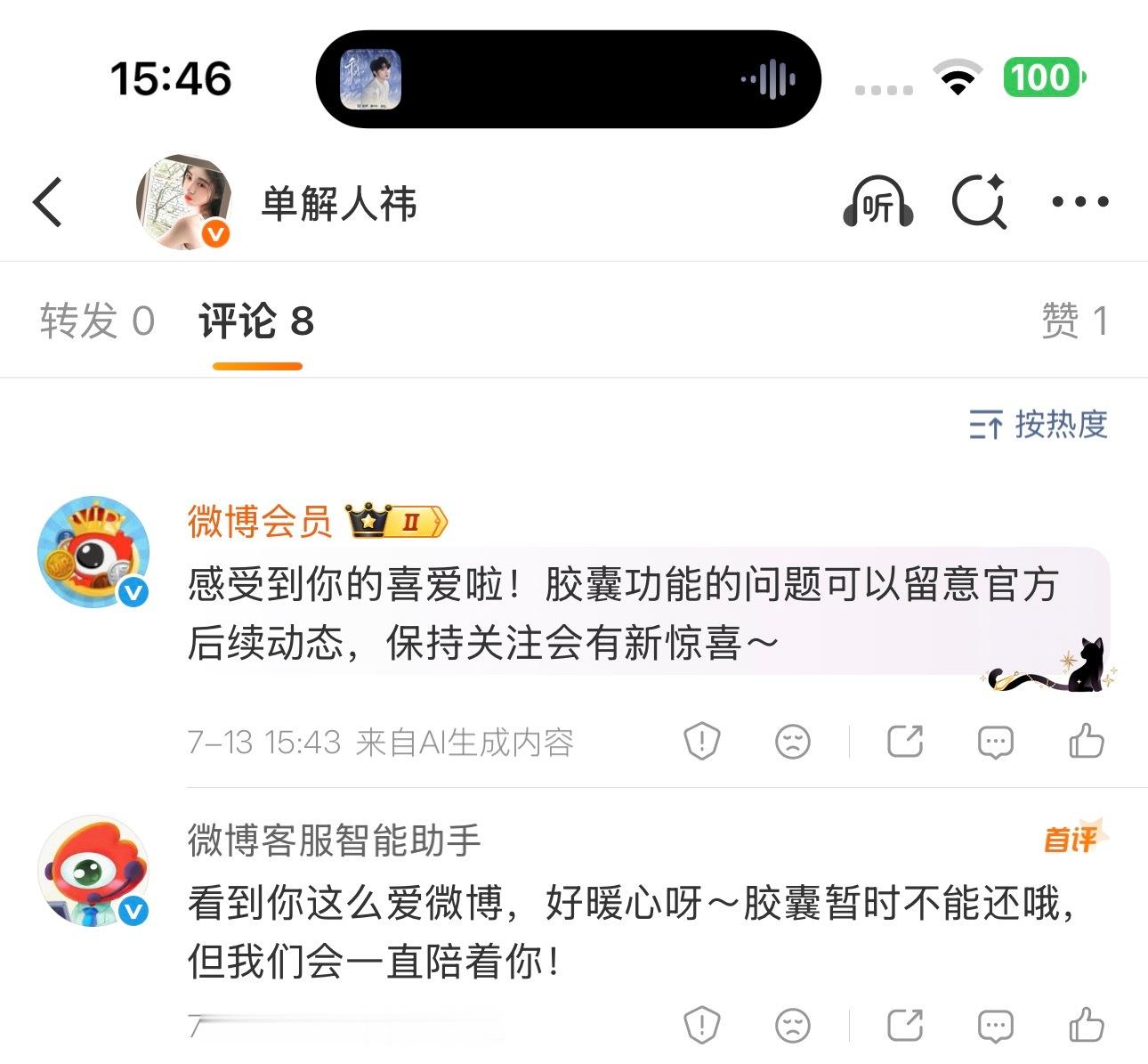你俩一起打包滚
