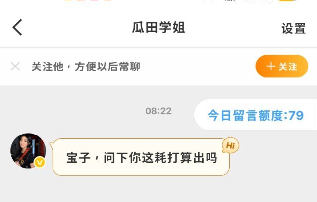 滚 