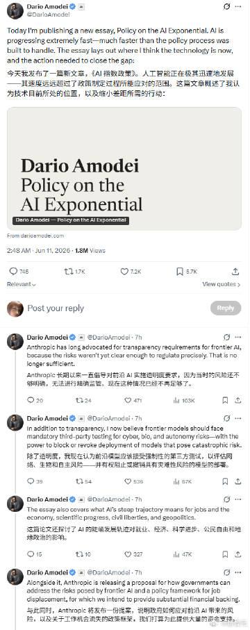 Dario Amodei重磅发声：光有透明度不够了，前沿AI必须接受强制测试
