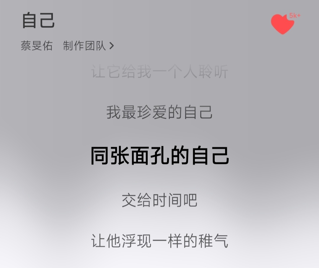 哎呦🥲10周年vs 20周年我最珍爱的自己 同张面孔的自己交给时间吧让他浮现一
