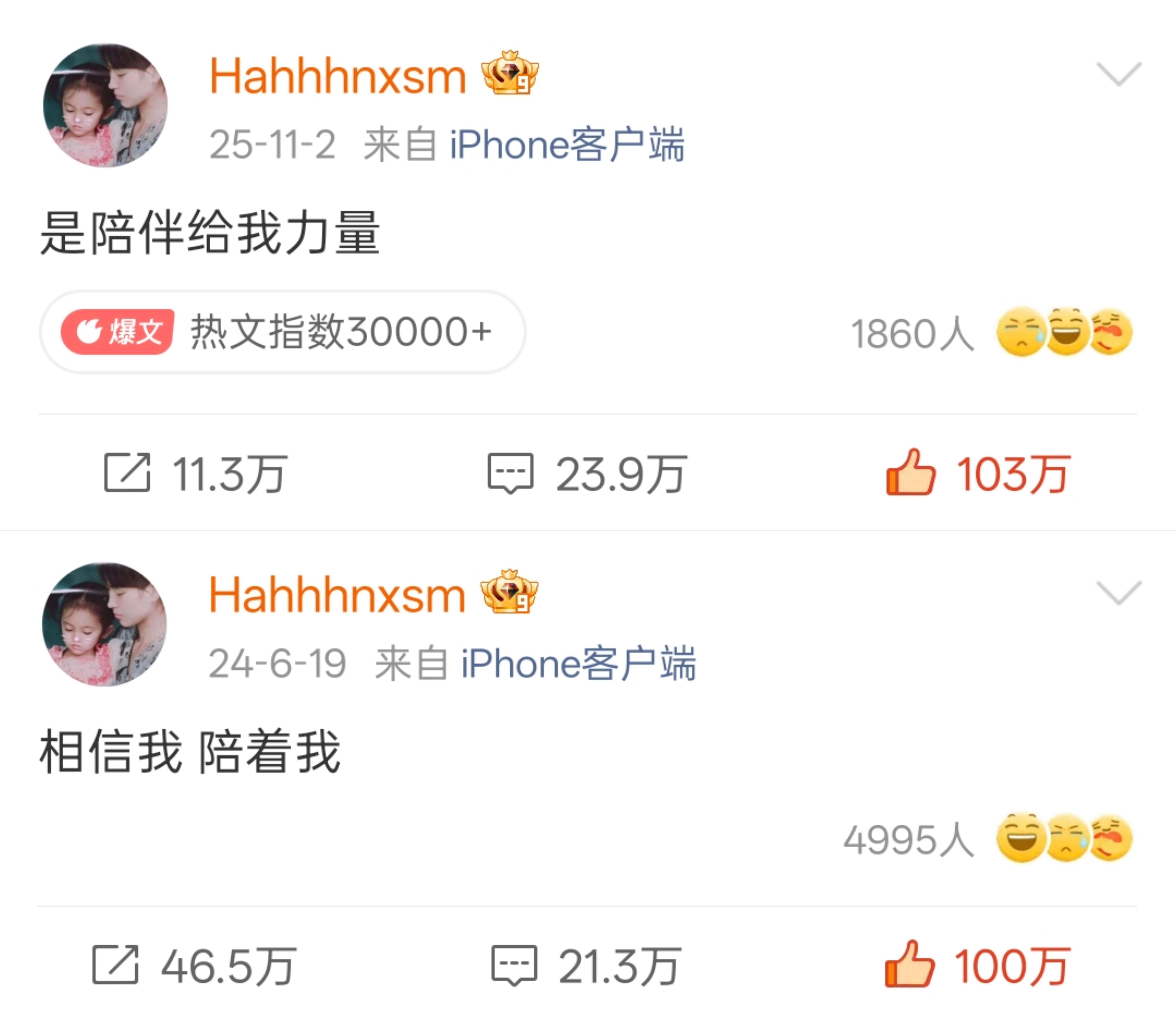 鞠婧祎小号都有2条百万赞了，什么水平？ 