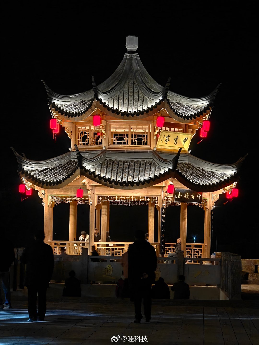 人还挺多的 上饶·河口古镇