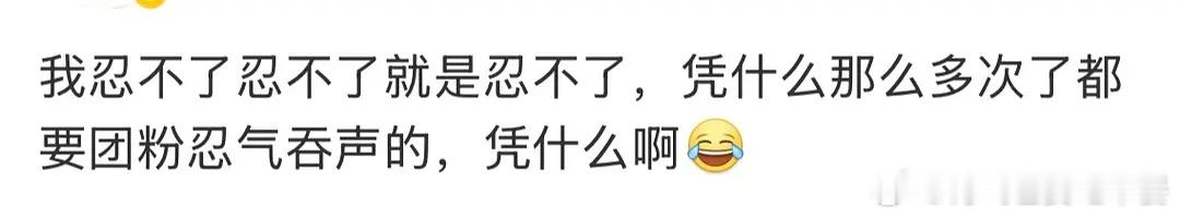 投，大米爆这是发生什么了？ 