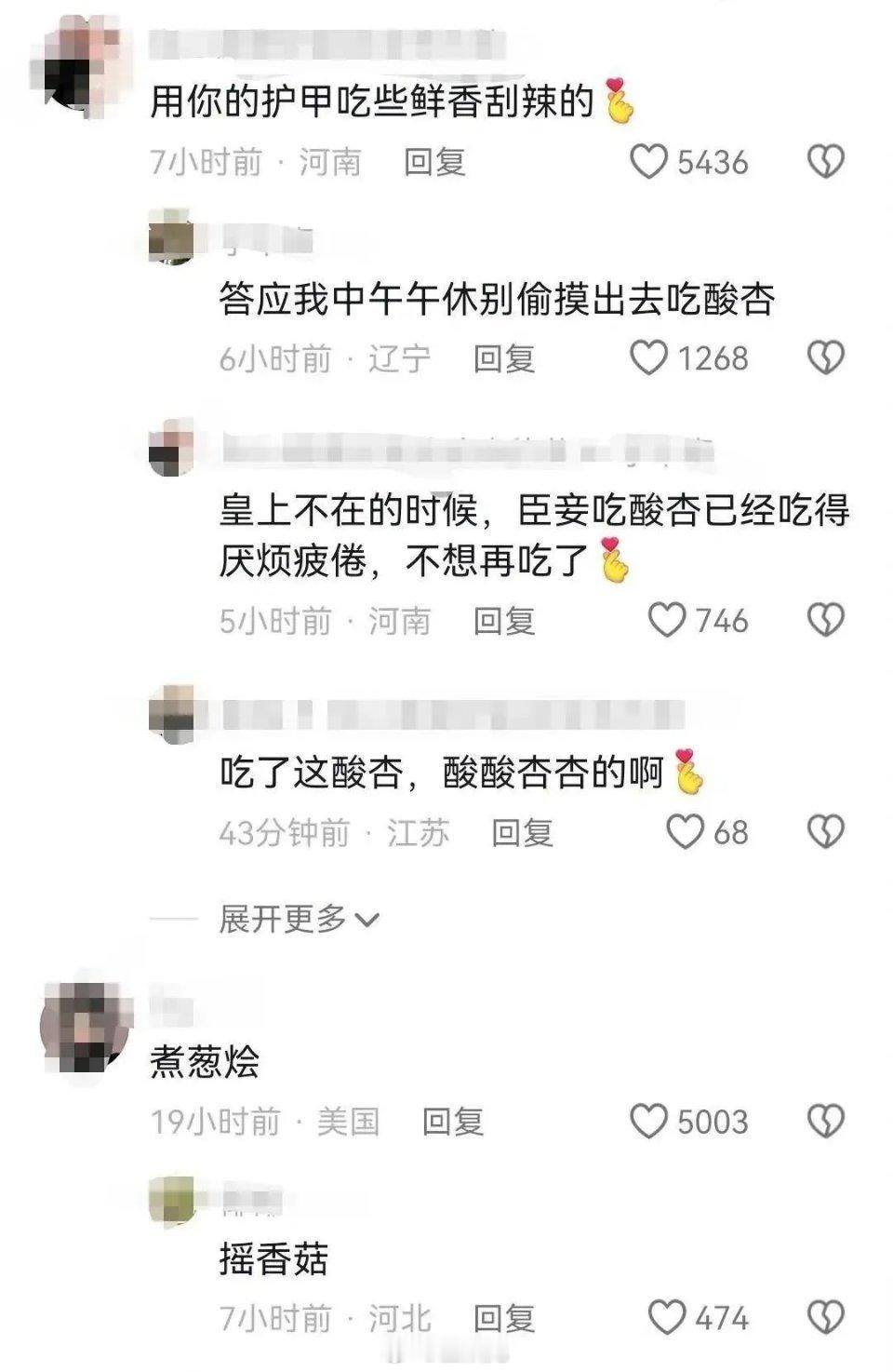 被如懿传的梗整笑了[允悲] ​​​