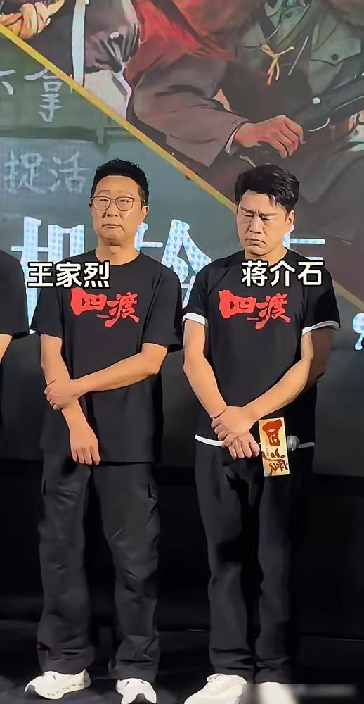 《四渡》里边，林永健演的王家烈真的是一个大冤种，来来回回不停的被我军按在地上摩擦