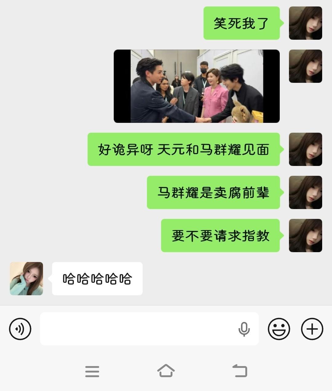 分享图片 ​​​